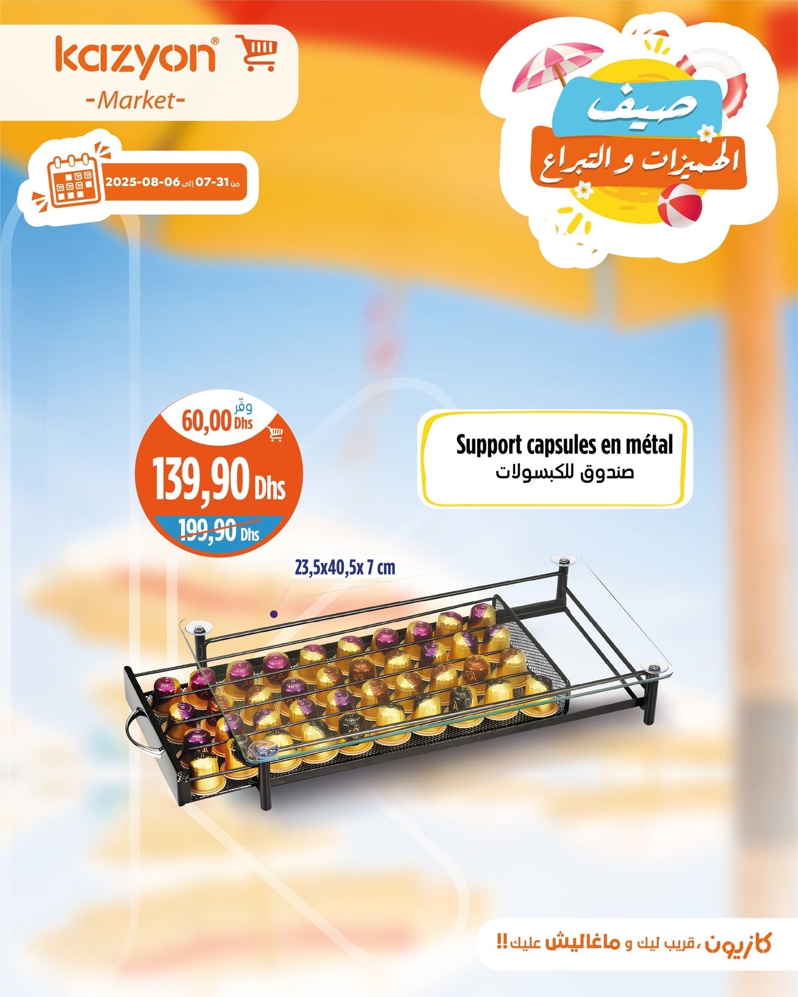 Catalogue Kazyon du 31 juillet au 6 août 2025